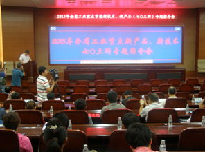 黑龙江以技术推广为抓手，力促工业绿色转型与高质量发展